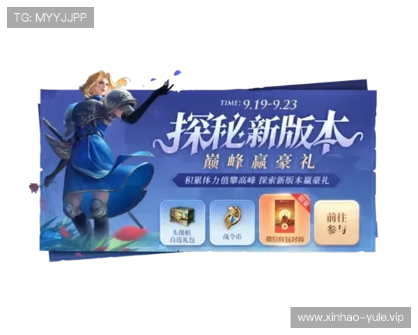 云鼎娱乐场官网最新优惠活动不断更新,助你轻松赢取丰厚奖励和丰富礼品 云鼎娱乐场官网最新优惠活动不断更新,助你轻松赢取丰厚奖励和丰富礼品