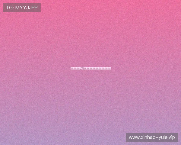 如何顺利完成AG真人版会员注册流程及常见问题解决方案 如何顺利完成AG真人版会员注册流程及常见问题解决方案